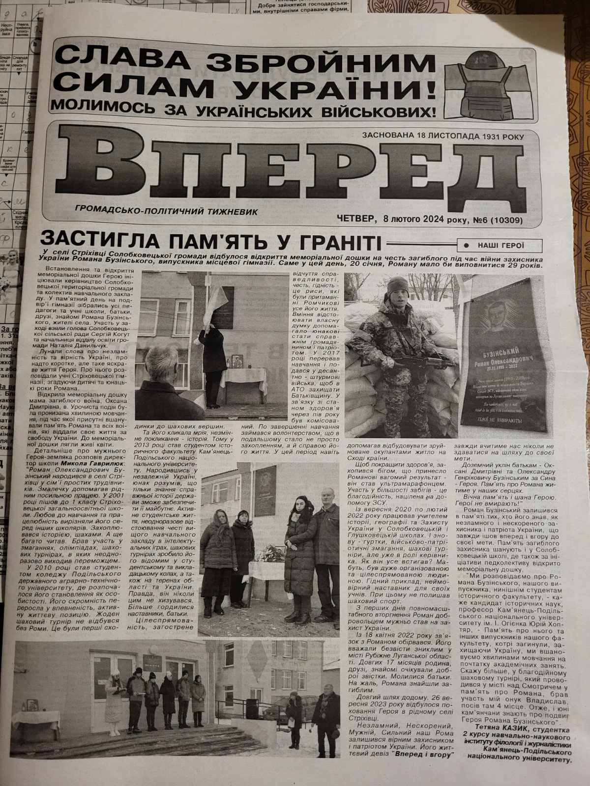 ПРАКТИКА ТРИВАЄ! ПРАКТИКА ТРИВАЄ!