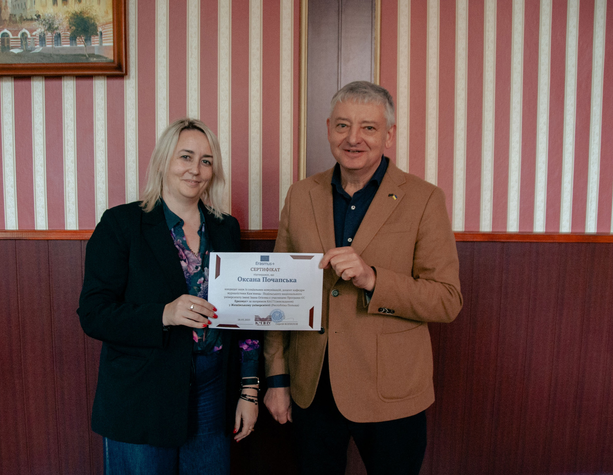 Ректор вручив сертифікат учасниці Програми ЄС Еразмус+ Оксані Почапській Ректор вручив сертифікат учасниці Програми ЄС Еразмус+ Оксані Почапській