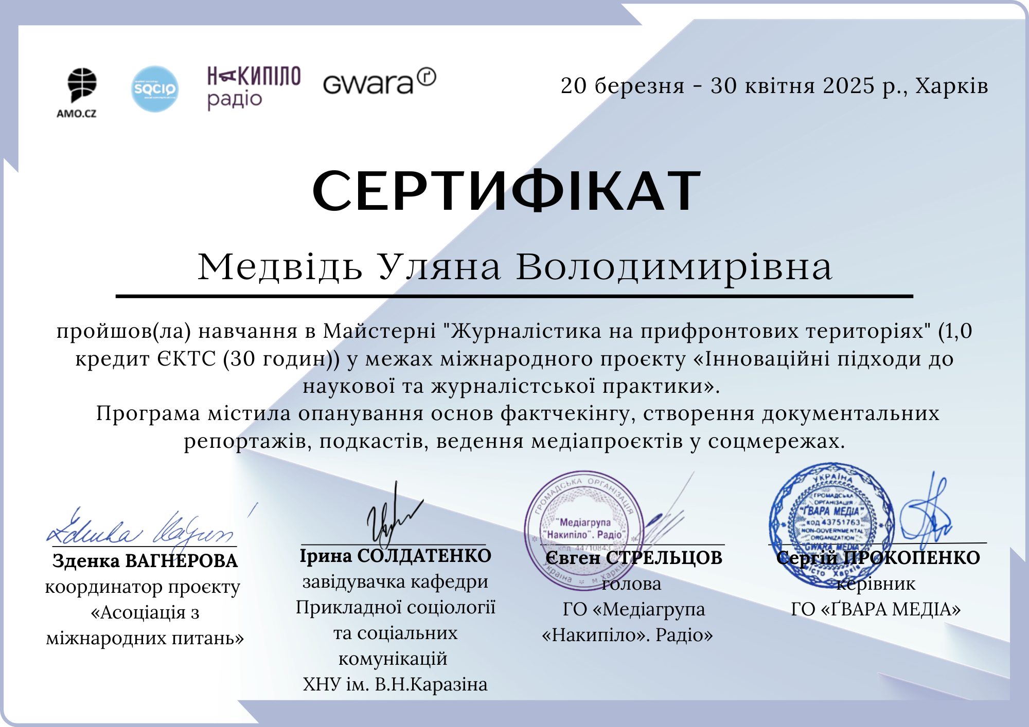 Навчання не обмежується аудиторією Навчання не обмежується аудиторією