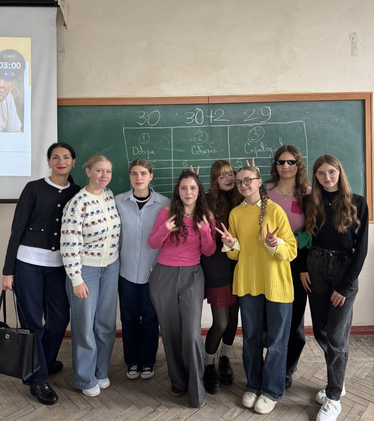 Квест “Академічна доброчесність: праця й гра” Квест “Академічна доброчесність: праця й гра”